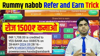 Rummy Nabob appRummy nabob sign up bonus [upl. by Thaddus]