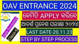 OAVS ENTRANCE EXAM 2024 APPLY ONLINEHOW TO APPLY OAVS ENTRANCE EXAM 2024OAV ENTRANCE APPLY ONLINE [upl. by Leff466]