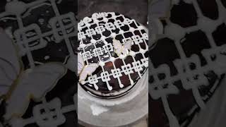 Chocolate cake designshortfeed ytshort amansheikhvairl [upl. by Cleave]