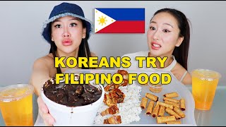 KOREAN SISTERS TRY FILIPINO FOOD PT 2 🇵🇭  DINUGUAN LECHON KAWALI LUMPIA [upl. by Treblihp]