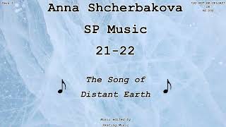 Anna SHCHERBAKOVA  SP Music  20212022 [upl. by Farrand]