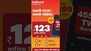 Jio Diwali 🪔 New Offer 2024 Jio 4g Feature Phone Jio Bharat V1 V2 ₹699 shortsfeed shorts viral [upl. by Aidnis]