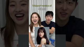 테무에서 산 박보영과 송중기ㅋㅋㅋㅋㅋ 영어 영어공부 영어회화 아누누 [upl. by Ereynihc]