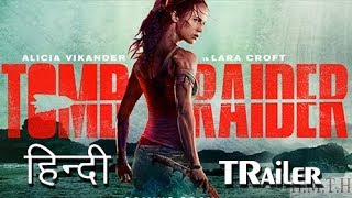 Tomb Raider 2018 Trailer in HINDI 2 [upl. by Wardieu]