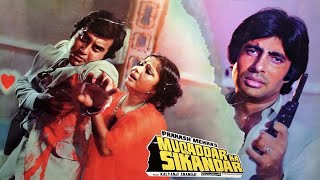 quotMUQADDAR KA SIKANDARquot HINDI MOVIE  AMITABH BACHCHAN VINOD KHANNA amitabhbachchan vinodkhanna [upl. by Rowe]