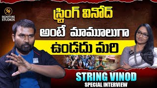 స్ట్రింగ్ వినోద్ అంటే మామూలుగా ఉండదు మరి  String Vinod  Signature Stories [upl. by Vasiliu]