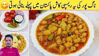 Aloo ki Bhujia Recipe  Patato Curry Aloo Sabzi  Quick And Easy Recipe  aloo pakoryan recipe [upl. by Binnie]