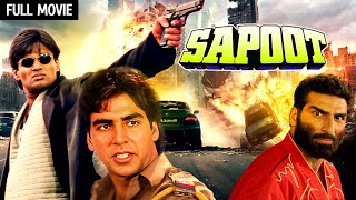 Sapoot Full Movie HD  सुनील शेट्टी और अक्षय कुमार की हिट एक्शन फिल्म Suniel Shetty Akshay Kumar [upl. by Doerrer627]