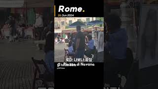 로마 나보나광장 Piazza Navona 유럽여행 이탈리아여행 로마여행 [upl. by Assilanna756]