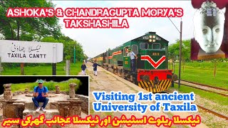 Visiting Taxila Railway Station amp world heritage site of Taxila  how Taxila is related to Ashokas [upl. by Halullat400]