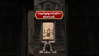 సుబ్రహ్మణ్య అనుగ్రహం కలగాలంటే chaganti subrahmanya trending kartikeya motivation pravachanam [upl. by Rotce]