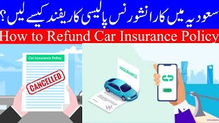 How to Get the CAR Insurance Refund in Case of Policy Cancelation in Saudi Arabia Step By Step Guide [upl. by Shaver562]