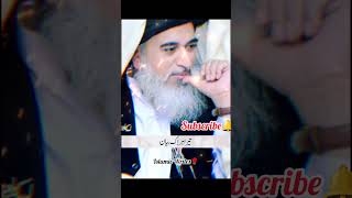 Huzoor ﷺ akhri Nabi hn  Imam Khadim Hussain Rizvi emotional bayan 🔥💯 [upl. by Beeck337]