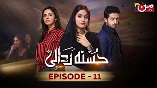 Husna Rudali  Episode 11  Shizza Hashmi  Yaseen Ali  Aliza Ejaz  MUN TV [upl. by Yarazed]