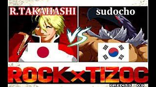 GarouMark of the Wolves  RTAKAHASHI vs sudocho FT10 [upl. by Brader]