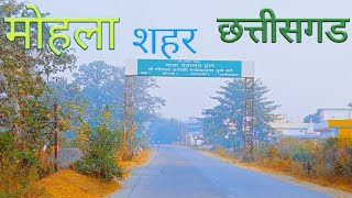 Mohla । Mohla City । Manpur Mohla Ambagarh Chouki । Rajnandgaon Chhattisgarh । Satyak vlogs [upl. by Ardnohs]