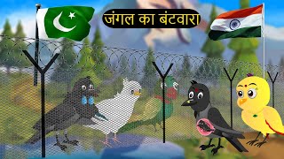 हिंदी कार्टून  Mom Chidiya ka Kartoon  Tuni Chidiya Cartoon  Hindi Cartoon Kahani  Chichu TV [upl. by Eelarat733]