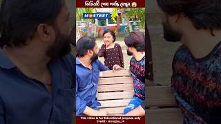 পাগলিটা ৫০০ টাকা রেখে ৫ টাকা নেয়😱mini wood toy woodworking art skill hand craftstrending shorts [upl. by Eraste]