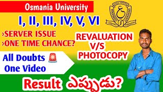 OSMANIA UNIVERSITY REVALUATION PHOTOCOPY UPDATE  SERVER ISSUE Danduvenkatramulu [upl. by Aveline]