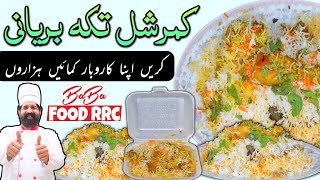 Chicken tikka Biryani Restaurant Style  Special BBQ Chicken Biryani  تکہ بریانی  By BaBa Food RRC [upl. by Seira]