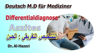 Aszites Bauchwassersucht Differentialdiagnose  التشخيص التفريقي  الحبن [upl. by Ahsercul]