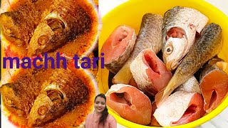 ye machh tari khate khate ungaliya bhi chat jayengefish curryfish frybengali recipemach [upl. by Ahsitra]