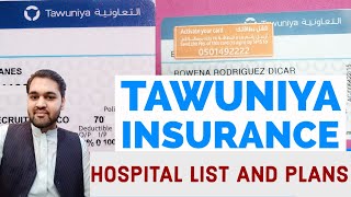 Tawuniya Insurance Hospital List  Tawuniya Health insurance Plans [upl. by Lefkowitz]