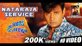 Nataraja Service  Official Full Video Song HD  SharanMayuriPavan WadeyarJ Anoop Seelin [upl. by Hewe]