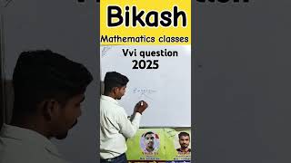 शुन्यक निकालना सीखे मात्र 2 सेकेंड।। shorts reels maths education vvi2025boardexam [upl. by Elockcin]