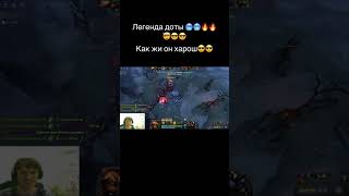 Twitchtvvereshchagin96 dota2 дота2приколы twitch vereshchagin96 дота2 дота2втф dota [upl. by Novak]