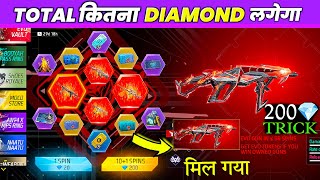 new cobra mp40 free fire me kitne diamond lagega  evo vault free fire 1 spin tricks  cobra mp40 [upl. by Ardnua]