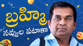 Brahmanandam Back To Back Comedy Scenes  Brahmanandam Best Telugu Comedy Scenes  Mango Comedy [upl. by Eegnat]