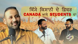 Kisse amp Talks  ਕਿੱਸੇ ਸਾਉਣੀ ਦੇ  ਫ਼ਿਕਰ Canadian Students ਦਾ  New Punjabi Podcast Pendu Punjabi [upl. by Haerb]