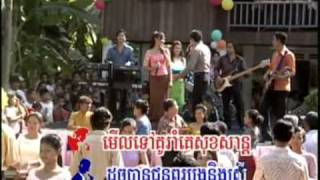 Komlah Tee Krong Kramom Srok Srai Khmer Karaoke [upl. by Sherye365]