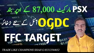 PSX  Pakistan Stock Market Closed above to 87000  OGDC  FFC target stockmarket trading [upl. by Beutler]