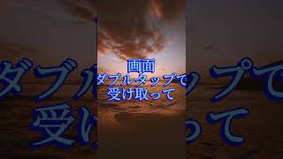 10秒だけでも見てください占い 引き寄せ 恋愛 相性 血液型占い ヒーリング 開運 [upl. by Hanavas968]