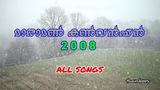 Maramon Convention 2008  All Songs [upl. by Rickart]