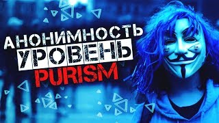 Анонимный ноутбук и анонимный телефон от компании Purism ▲ [upl. by Jean-Claude]