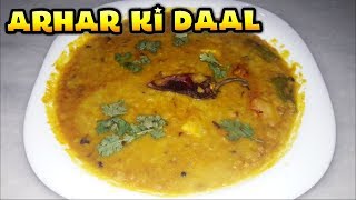 Arhar ki Daal  Tuvar daal Tadka Daal Hyderabadi style  Cooking with shabana [upl. by Ortiz]