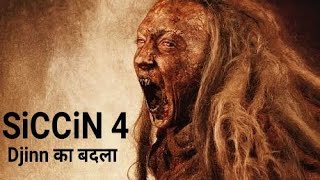 SICCIN 4  Djinn का बदला   Explained in Hindi [upl. by Gnel]