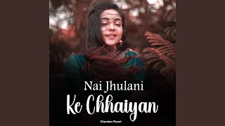 Nai Jhulani Ke Chhaiyan [upl. by Ativoj631]