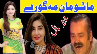 Lateen mama Gul panra chapa krra  pashto singer Gul Panra interview with lateen mama by master saib [upl. by Harrod]