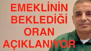 EMEKLİ MAAŞINI BELİRLEYECEK ORAN AÇIKLANIYOR İŞTE 2025 ZAM HESABI [upl. by Amaral206]