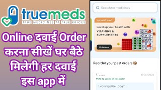 Truemeds app kaise use kare  How to order medicine in truemeds  Truemeds app se order kaise kare [upl. by Callean]