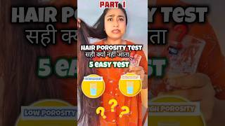 Hair Porosity Test  5 Easy Test part 1 hairporosity hair haircare shortsfeed ytshort [upl. by Sara]