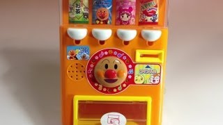 Anpanman vending machine アンパンマン自動販売機 [upl. by Thaine]