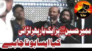 Aik Bar Phr Majlis Mein Larai Kiya Aisa Hona Chahiye  Zakir Zuriyat Imran Sherazi [upl. by Karney]