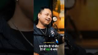 Tandav stotram Song in Bahubali kailashkher sinhasushantbahubali podcast shorts ytshorts [upl. by Aila]