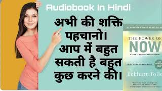 The Power of Now Audiobook in Hindi [upl. by Ohcamac]