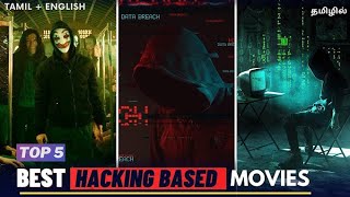 Best Hacking Movies Hindi Packed with Thrill and Suspense [upl. by Aurelio944]